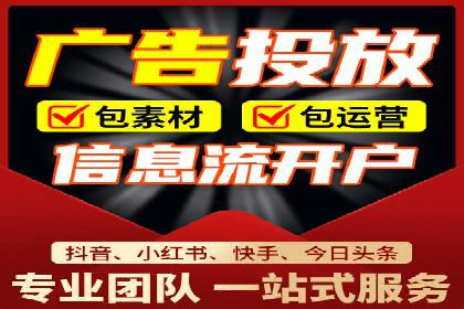 百度SEM代运营成功案例集锦，广告效果一目了然